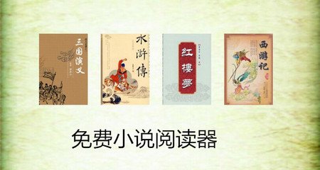 娶菲律宾的女人结婚能带回中国吗，需要办理哪些手续？